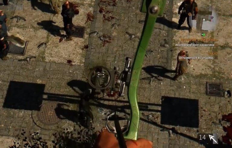 Dying Light 2 Где Купить Лук