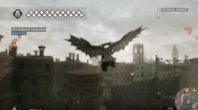 Летающая машина Леонардо да Винчи из Assassin's Creed 2