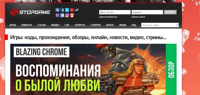 Топ сайтов об играх и игровой индустрии в России и СНГ