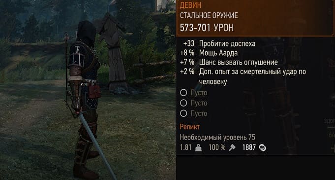 Ashen гайд по оружию