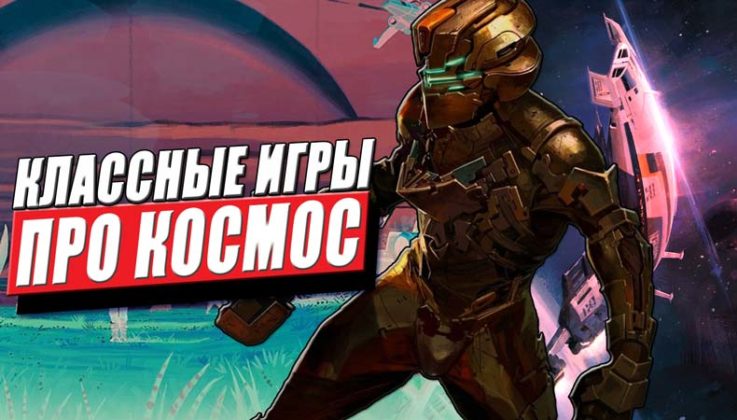 Топ 10 игр мармока