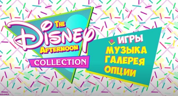 The Disney Afternoon Collection по мультфильмам