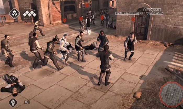 Assassins Creed 2 игры серии