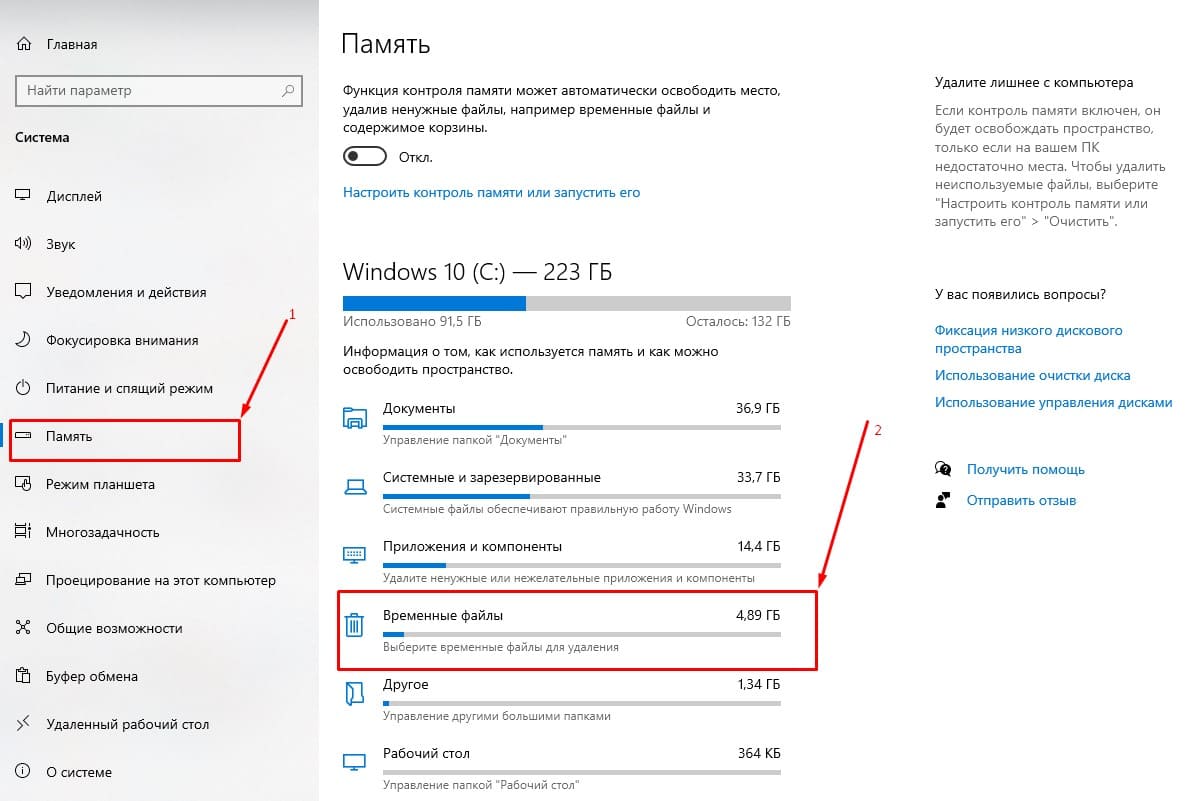 Как удалить windows 10 с компьютера. Как удалить ненужные файлы. Удали ненужные файлы. Удалить ненужные файлы с компьютера. Удалить ненужные файлы Windows 10.