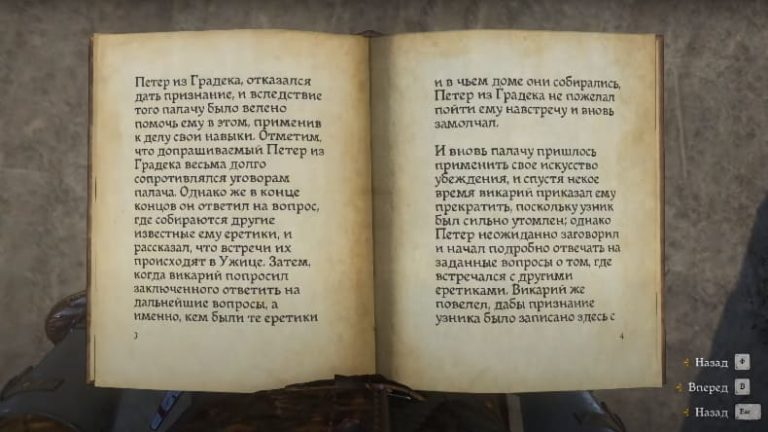 Kingdom come deliverance вальденсы прохождение