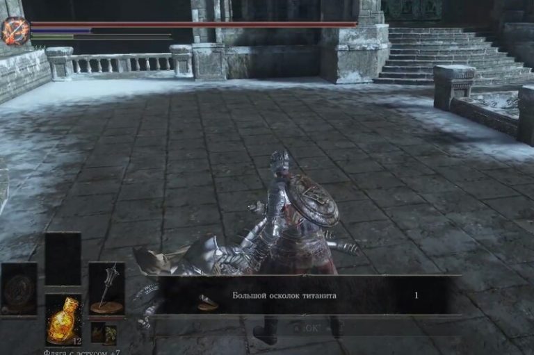 Талисман охотника на нежить dark souls 3 где взять