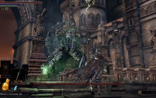 Dark souls 3 как получить семя дерева гигантов