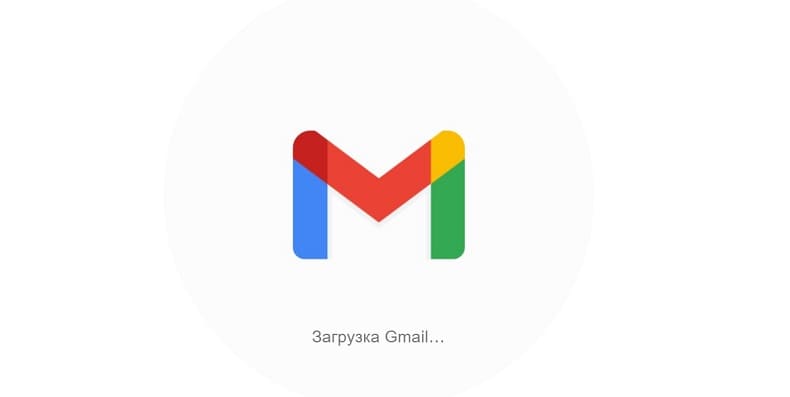 как пользоваться gmail