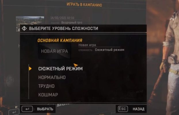 Стальные трубки dying light где достать