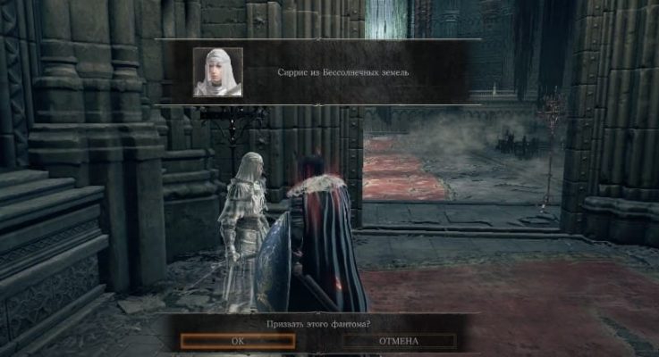 Душа безымянного короля dark souls 3 что сделать из души