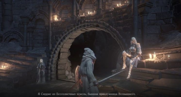 Сирис из бессолнечных земель dark souls 3 прохождение