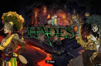 Hades как научиться играть на лире?
