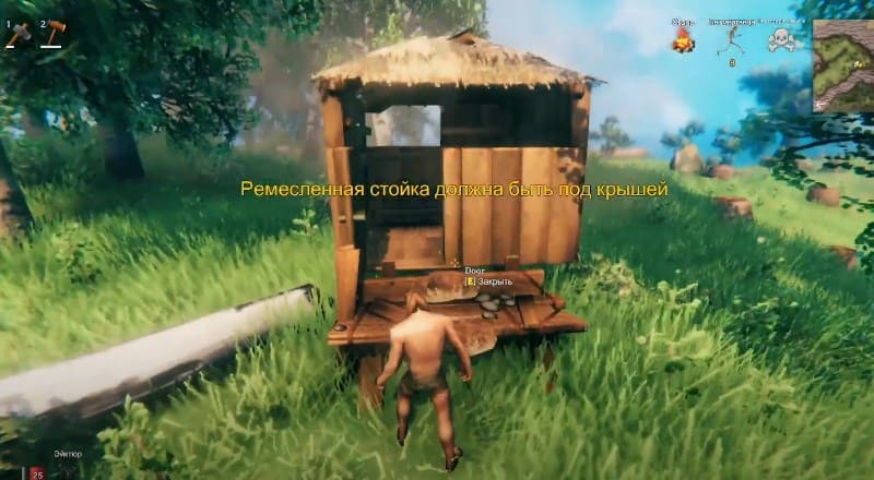 Valheim стойка должна быть в помещении что делать