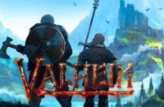 Valheim как сохраниться