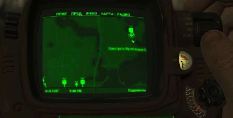 Fallout 4 карта в игре
