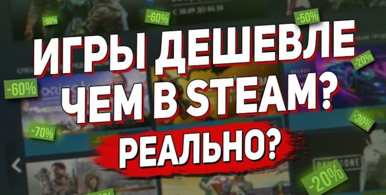 Как покупать игры в тройке на ps4