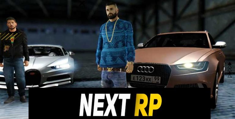 Стоит ли играть в next rp