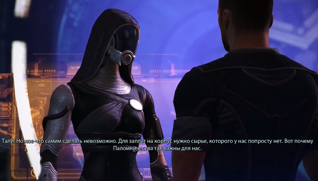 Mass Effect Тали’Зора роман