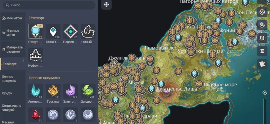 Интерактивная карта Genshin Impact