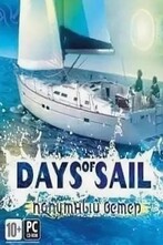 Days of sail: Попутный ветер